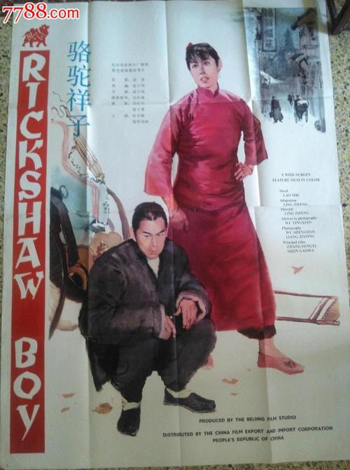 罗田三里畈高中毕业证