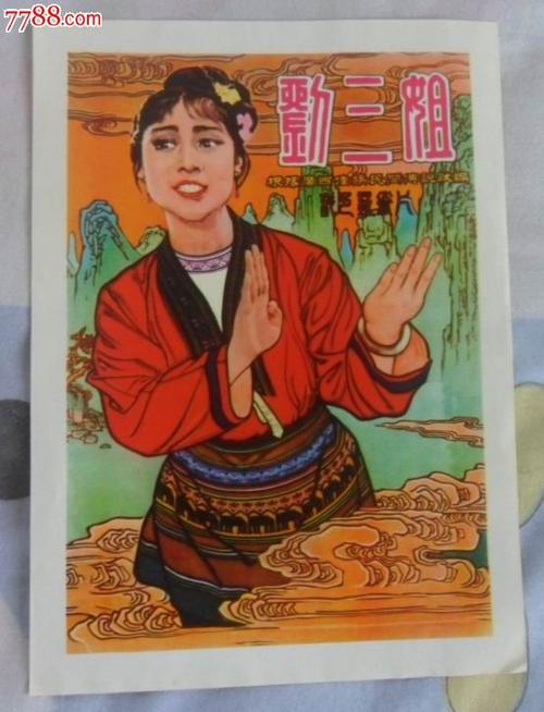 买个假的维利堡州立大学文凭